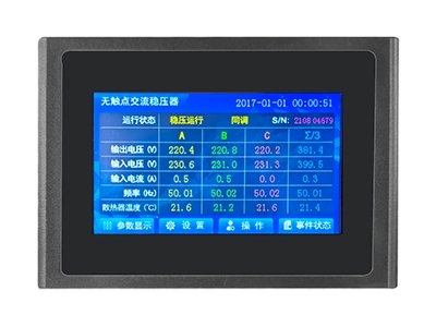LCD Touch Screen Controller