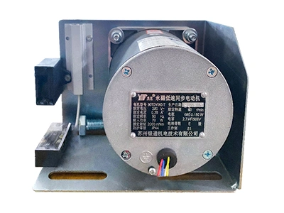 Servo Motor