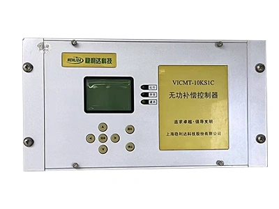 ‌ Intelligent Controller (Installed inside the cabinet)