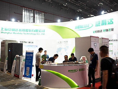 2018 China Industry Fair