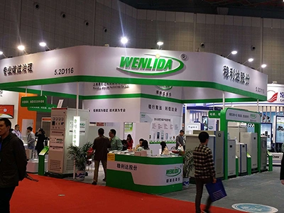 2015 China Industry Fair